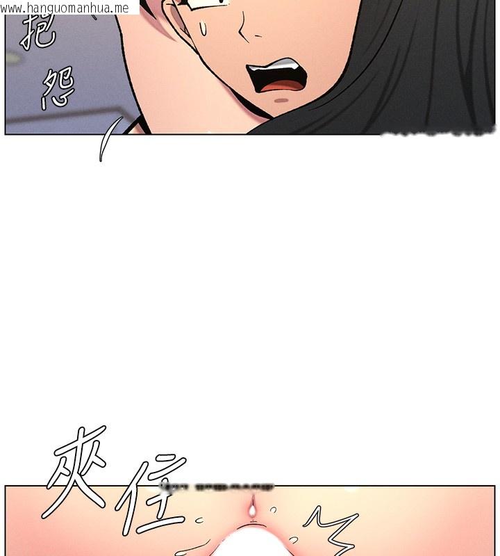 韩国漫画兄妹的秘密授课韩漫_兄妹的秘密授课-第57话-店长女儿来到活春宫现场在线免费阅读-韩国漫画-第23张图片