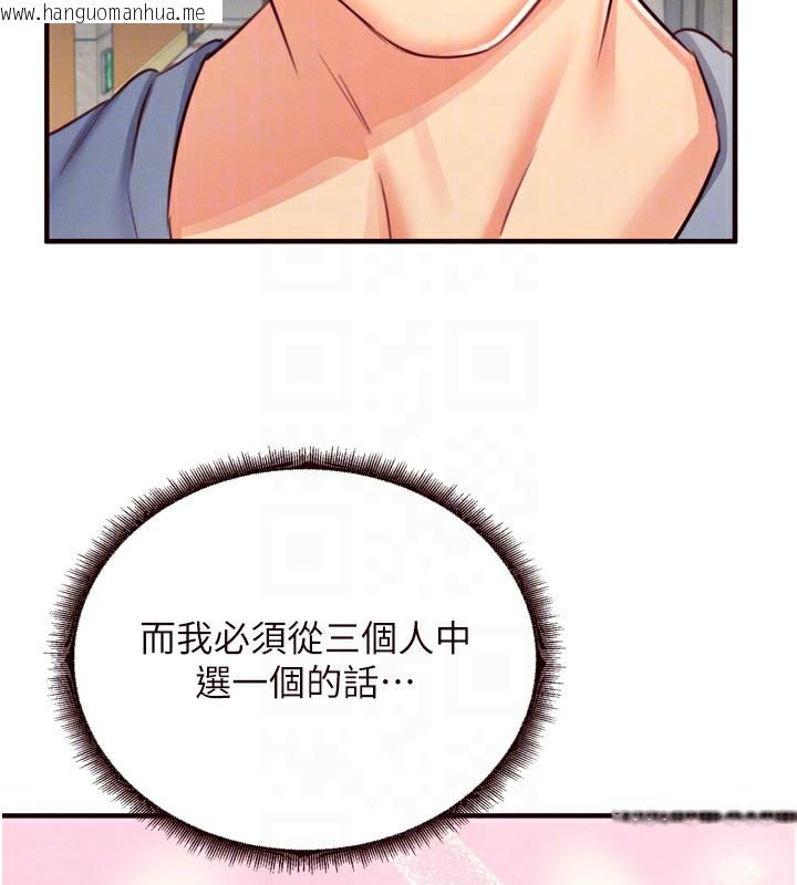 韩国漫画熟女自助餐韩漫_熟女自助餐-第36话-意淫男学生的肉棒在线免费阅读-韩国漫画-第49张图片