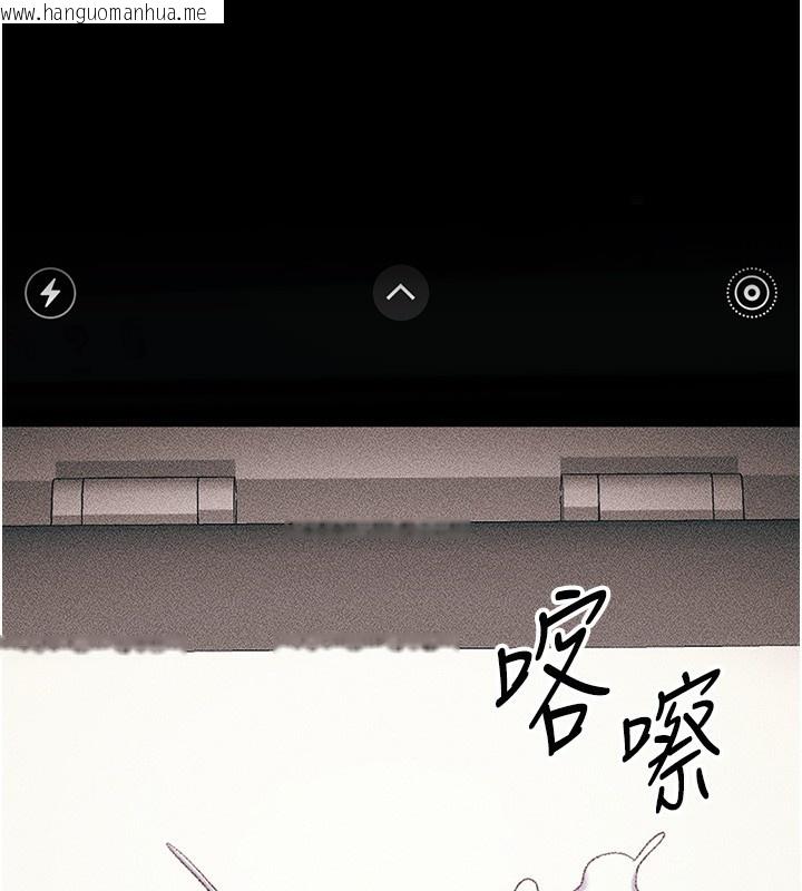韩国漫画太妹攻略指南韩漫_太妹攻略指南-第21话-户外裸露在线免费阅读-韩国漫画-第153张图片