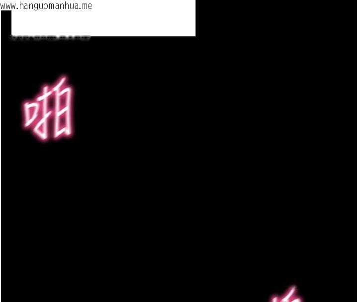 韩国漫画拜脱拜脱App韩漫_拜脱拜脱App-第13话-谢谢妳的「盛情款待」在线免费阅读-韩国漫画-第94张图片