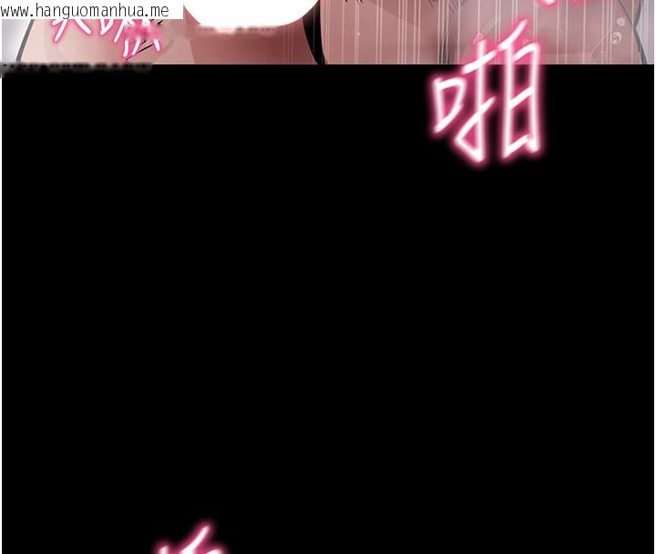 韩国漫画拜脱拜脱App韩漫_拜脱拜脱App-第13话-谢谢妳的「盛情款待」在线免费阅读-韩国漫画-第121张图片