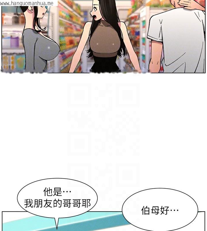 韩国漫画兄妹的秘密授课韩漫_兄妹的秘密授课-第57话-店长女儿来到活春宫现场在线免费阅读-韩国漫画-第123张图片