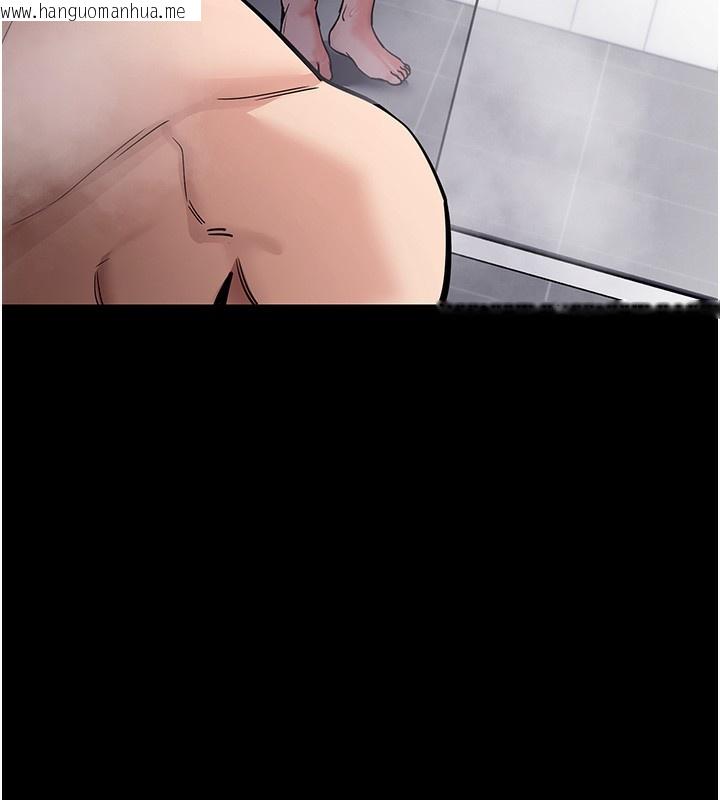 韩国漫画拜脱拜脱App韩漫_拜脱拜脱App-第13话-谢谢妳的「盛情款待」在线免费阅读-韩国漫画-第11张图片