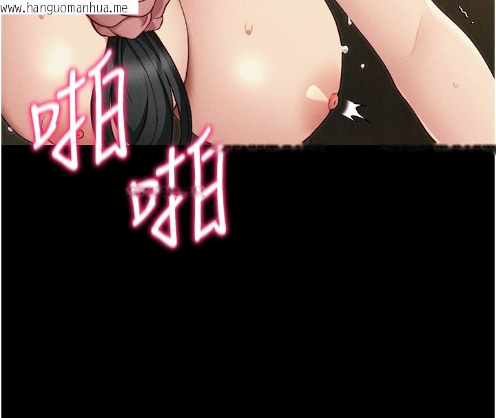 韩国漫画太妹攻略指南韩漫_太妹攻略指南-第21话-户外裸露在线免费阅读-韩国漫画-第120张图片