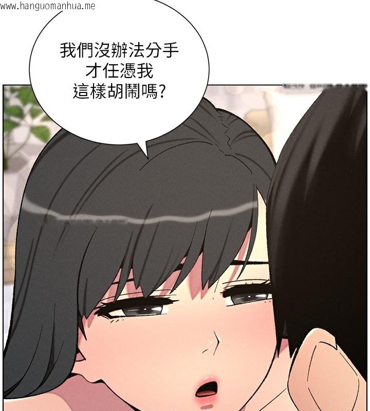 韩国漫画兄妹的秘密授课韩漫_兄妹的秘密授课-第57话-店长女儿来到活春宫现场在线免费阅读-韩国漫画-第33张图片