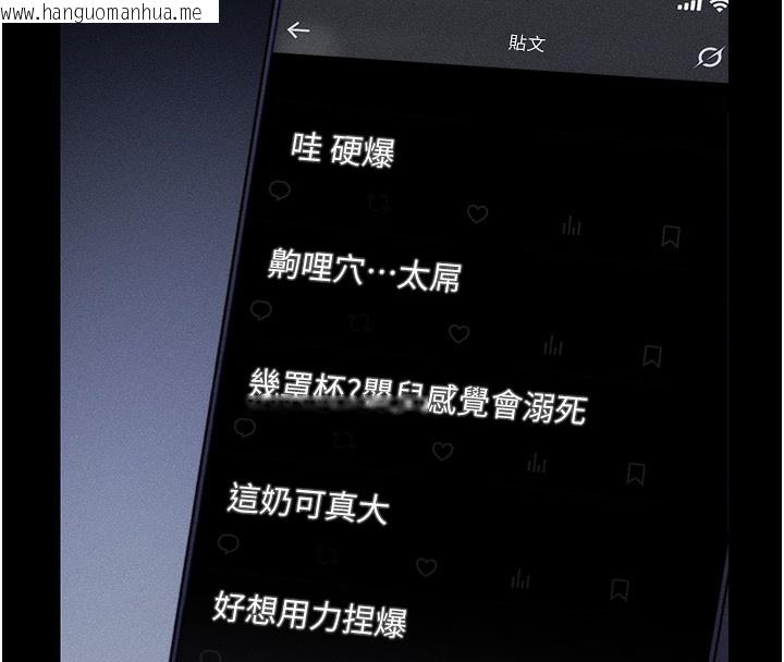 韩国漫画太妹攻略指南韩漫_太妹攻略指南-第21话-户外裸露在线免费阅读-韩国漫画-第16张图片