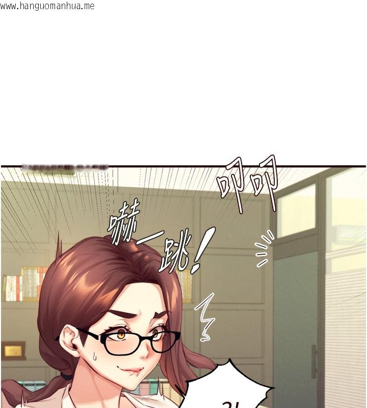 韩国漫画熟女自助餐韩漫_熟女自助餐-第36话-意淫男学生的肉棒在线免费阅读-韩国漫画-第82张图片