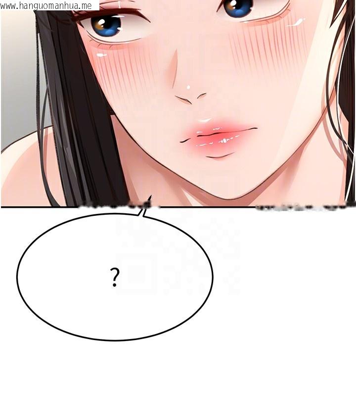 韩国漫画顶加套房的春天韩漫_顶加套房的春天-第17话-我想对妳口爆在线免费阅读-韩国漫画-第50张图片