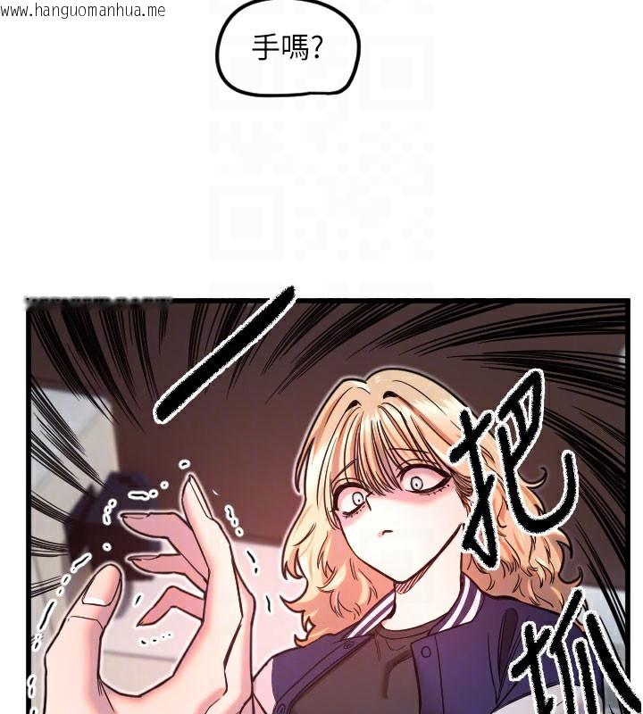 韩国漫画守护天使韩漫_守护天使-第31话-还是好想守护妳在线免费阅读-韩国漫画-第35张图片