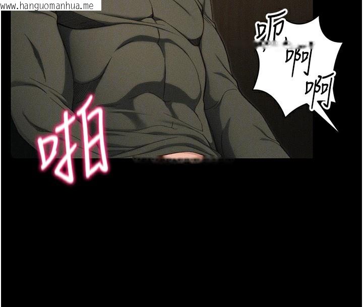 韩国漫画太妹攻略指南韩漫_太妹攻略指南-第21话-户外裸露在线免费阅读-韩国漫画-第116张图片