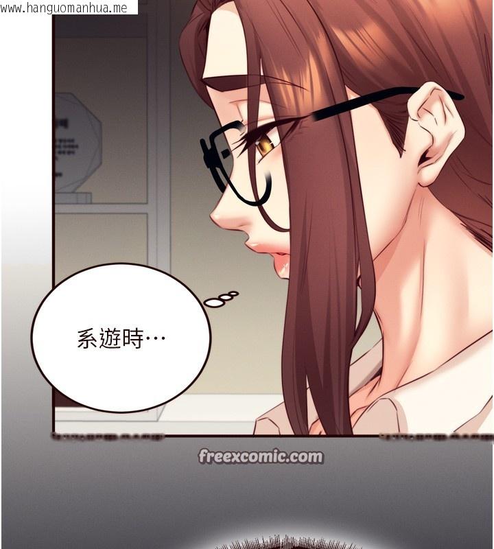 韩国漫画熟女自助餐韩漫_熟女自助餐-第36话-意淫男学生的肉棒在线免费阅读-韩国漫画-第75张图片