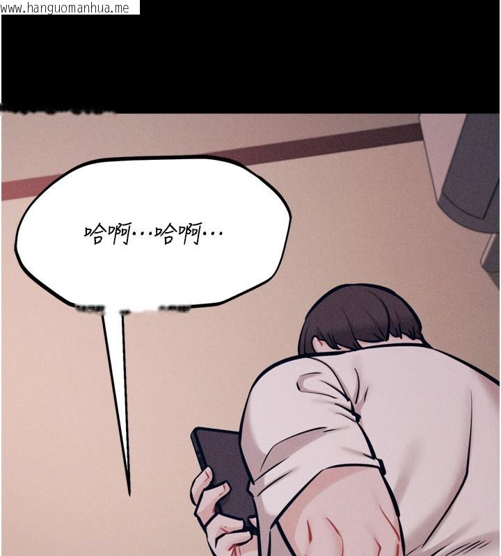 韩国漫画选手村:母猪调教韩漫_选手村:母猪调教-第26话-宝贝女儿的性爱录影带在线免费阅读-韩国漫画-第215张图片
