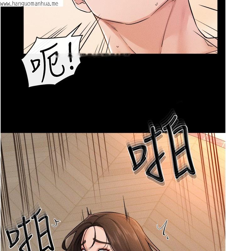 韩国漫画继母与继姐韩漫_继母与继姐-第70话-令人想独占的青春肉体在线免费阅读-韩国漫画-第33张图片