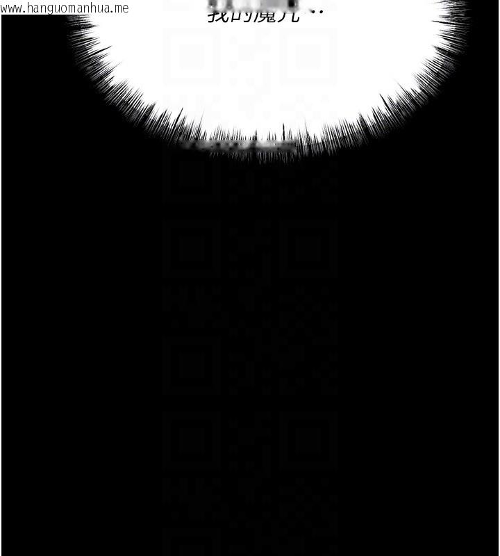 韩国漫画选手村:母猪调教韩漫_选手村:母猪调教-第26话-宝贝女儿的性爱录影带在线免费阅读-韩国漫画-第33张图片