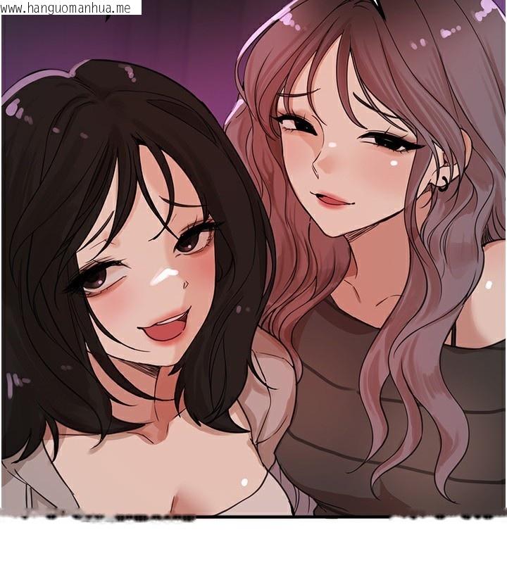 韩国漫画Beautiful-Days韩漫_Beautiful-Days-第32话-不要看…在线免费阅读-韩国漫画-第2张图片