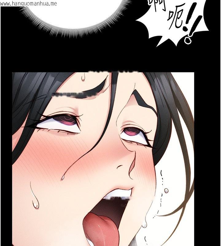 韩国漫画太妹攻略指南韩漫_太妹攻略指南-第21话-户外裸露在线免费阅读-韩国漫画-第105张图片