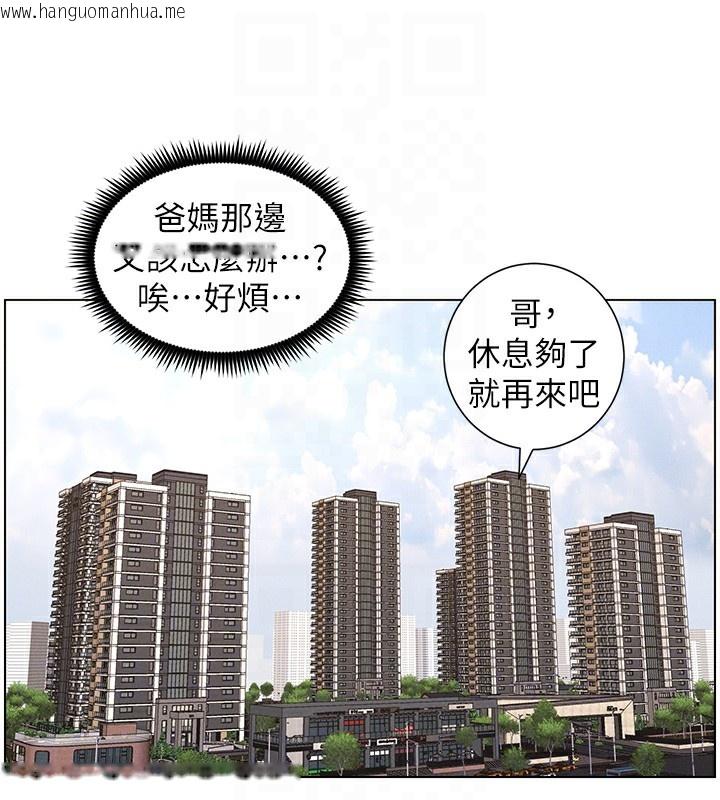 韩国漫画兄妹的秘密授课韩漫_兄妹的秘密授课-第57话-店长女儿来到活春宫现场在线免费阅读-韩国漫画-第67张图片