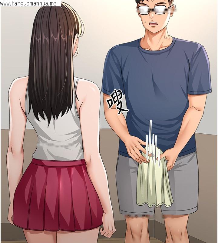 韩国漫画顶加套房的春天韩漫_顶加套房的春天-第17话-我想对妳口爆在线免费阅读-韩国漫画-第41张图片