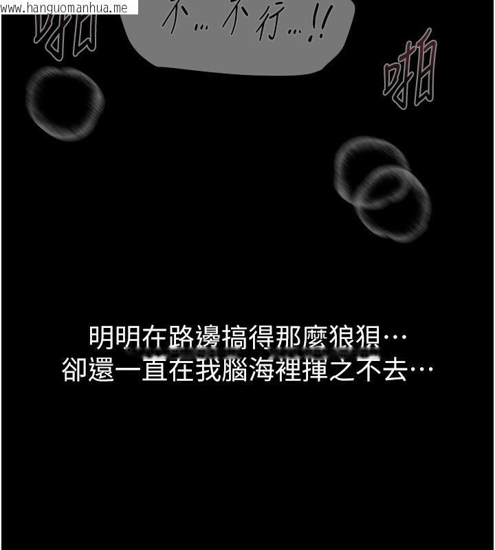 韩国漫画Beautiful-Days韩漫_Beautiful-Days-第32话-不要看…在线免费阅读-韩国漫画-第83张图片