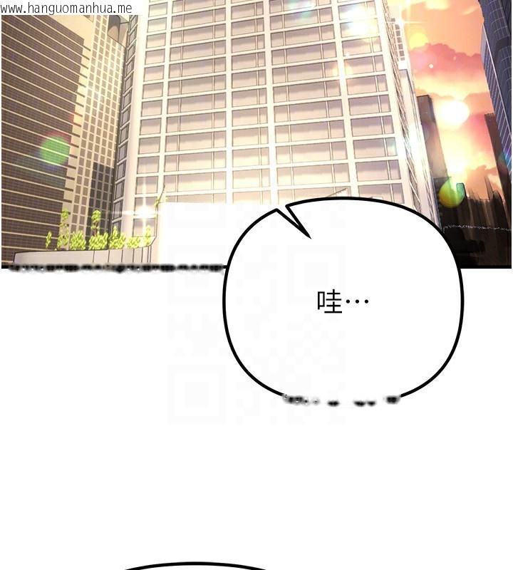 韩国漫画Beautiful-Days韩漫_Beautiful-Days-第32话-不要看…在线免费阅读-韩国漫画-第115张图片