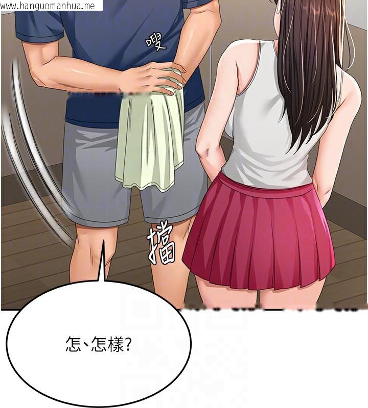 韩国漫画顶加套房的春天韩漫_顶加套房的春天-第17话-我想对妳口爆在线免费阅读-韩国漫画-第48张图片