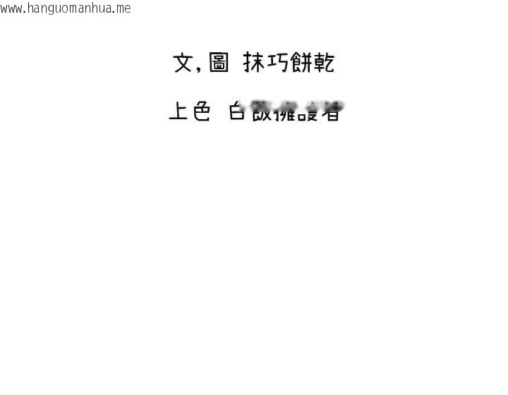 韩国漫画守护天使韩漫_守护天使-第31话-还是好想守护妳在线免费阅读-韩国漫画-第2张图片
