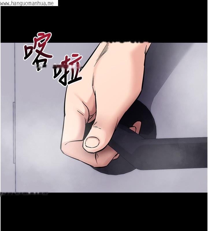 韩国漫画拜脱拜脱App韩漫_拜脱拜脱App-第13话-谢谢妳的「盛情款待」在线免费阅读-韩国漫画-第15张图片