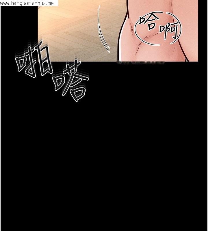 韩国漫画继母与继姐韩漫_继母与继姐-第70话-令人想独占的青春肉体在线免费阅读-韩国漫画-第5张图片