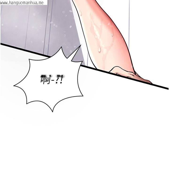 韩国漫画拜脱拜脱App韩漫_拜脱拜脱App-第13话-谢谢妳的「盛情款待」在线免费阅读-韩国漫画-第103张图片