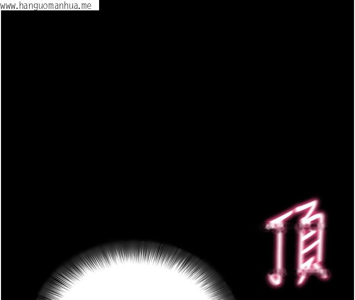 韩国漫画拜脱拜脱App韩漫_拜脱拜脱App-第13话-谢谢妳的「盛情款待」在线免费阅读-韩国漫画-第75张图片