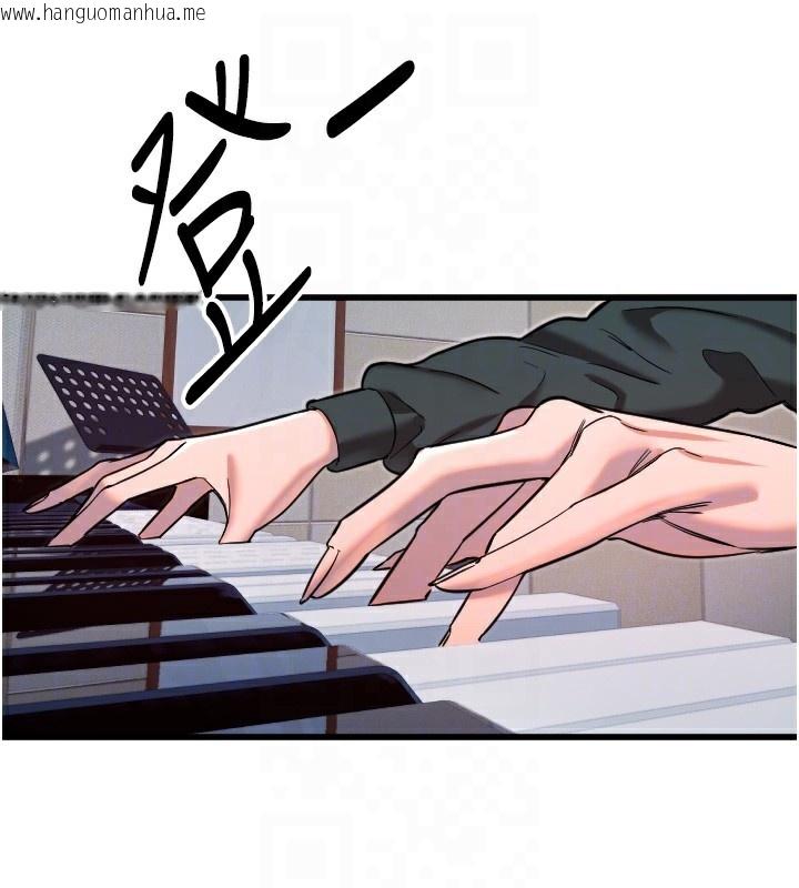 韩国漫画守护天使韩漫_守护天使-第31话-还是好想守护妳在线免费阅读-韩国漫画-第19张图片