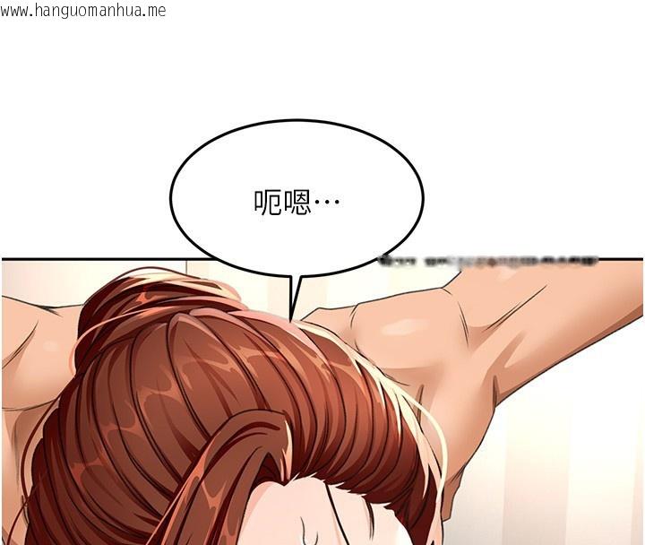 韩国漫画顶加套房的春天韩漫_顶加套房的春天-第17话-我想对妳口爆在线免费阅读-韩国漫画-第156张图片