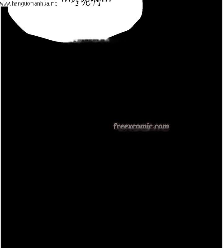 韩国漫画选手村:母猪调教韩漫_选手村:母猪调教-第26话-宝贝女儿的性爱录影带在线免费阅读-韩国漫画-第84张图片