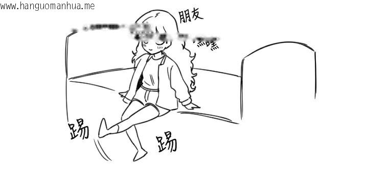 韩国漫画守护天使韩漫_守护天使-第31话-还是好想守护妳在线免费阅读-韩国漫画-第126张图片