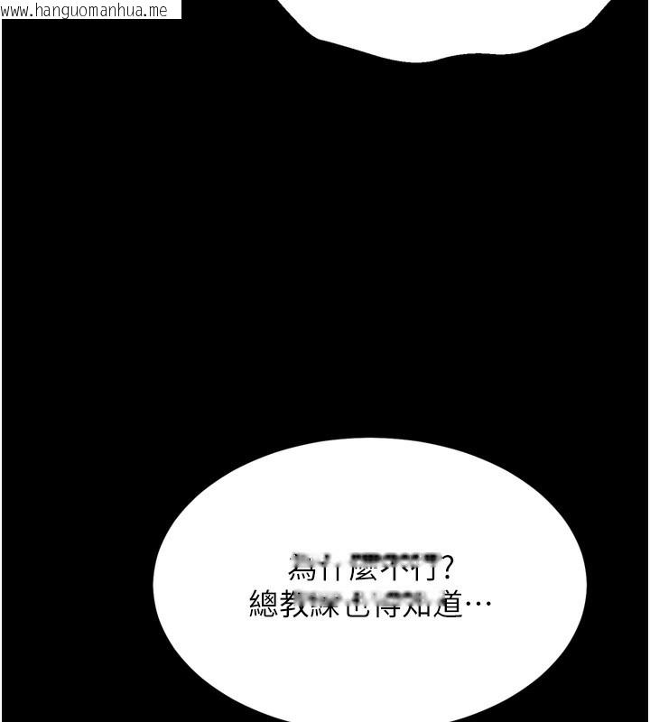 韩国漫画选手村:母猪调教韩漫_选手村:母猪调教-第26话-宝贝女儿的性爱录影带在线免费阅读-韩国漫画-第160张图片