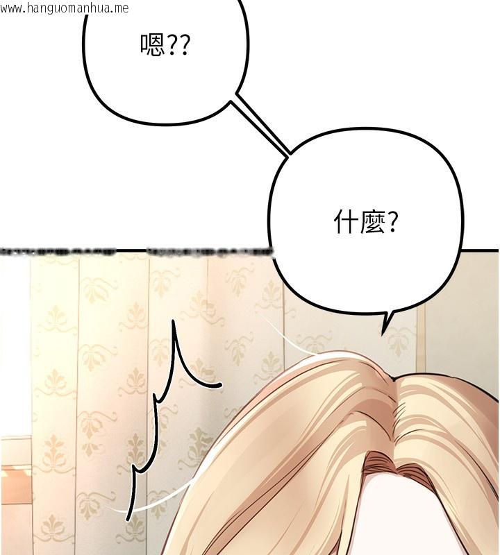 韩国漫画Beautiful-Days韩漫_Beautiful-Days-第32话-不要看…在线免费阅读-韩国漫画-第104张图片