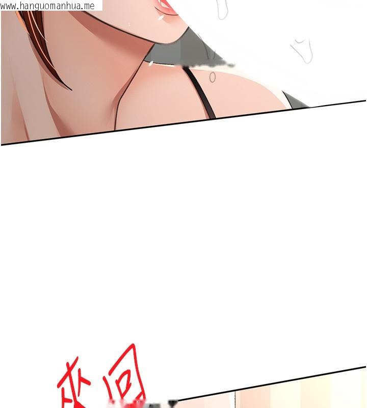 韩国漫画顶加套房的春天韩漫_顶加套房的春天-第17话-我想对妳口爆在线免费阅读-韩国漫画-第146张图片