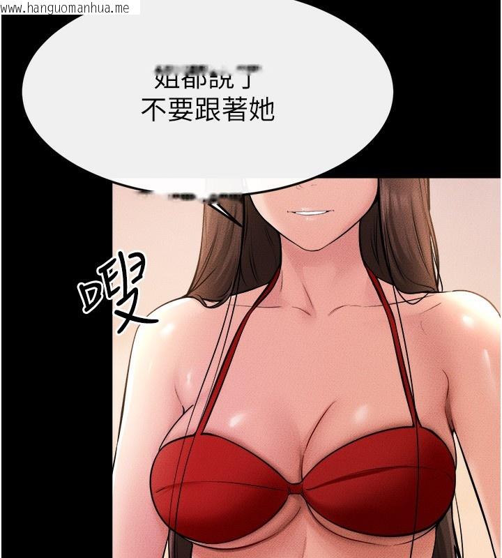 韩国漫画继母与继姐韩漫_继母与继姐-第70话-令人想独占的青春肉体在线免费阅读-韩国漫画-第79张图片