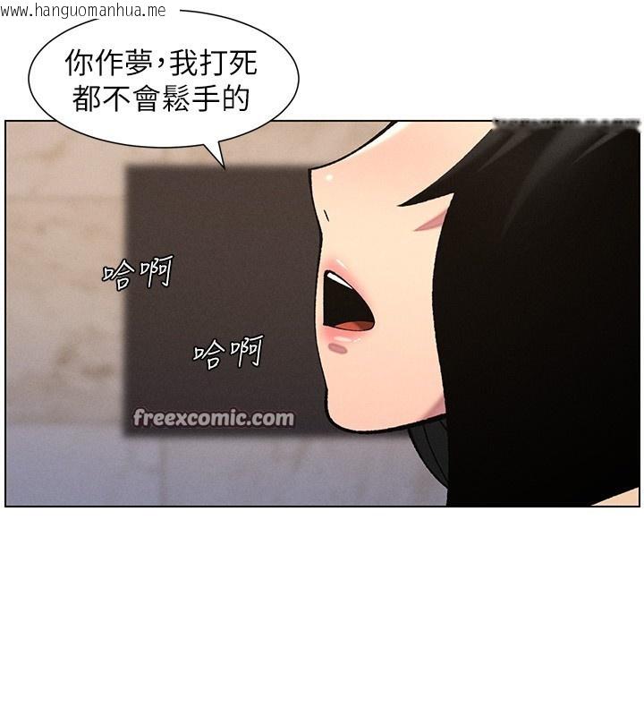 韩国漫画兄妹的秘密授课韩漫_兄妹的秘密授课-第57话-店长女儿来到活春宫现场在线免费阅读-韩国漫画-第15张图片