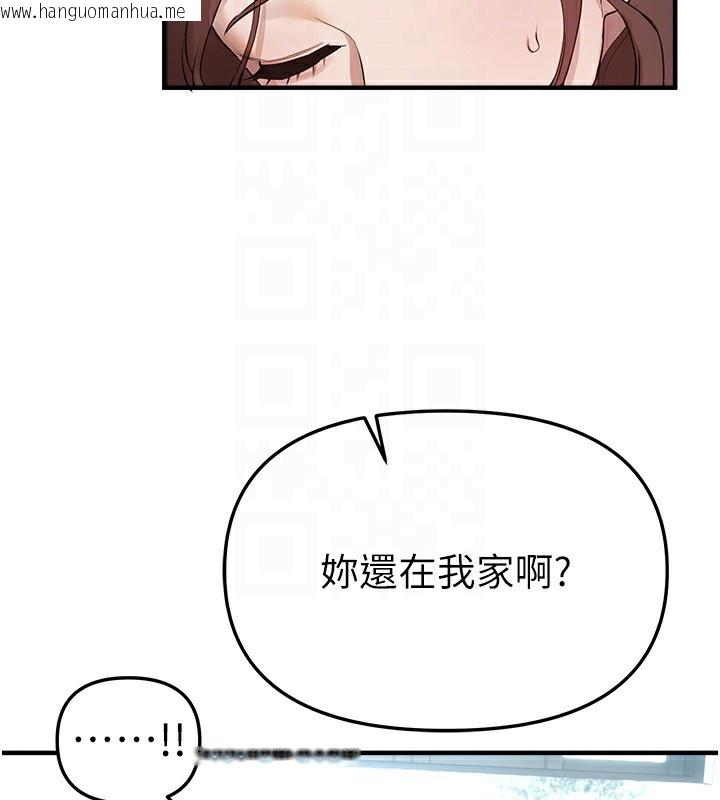 韩国漫画Beautiful-Days韩漫_Beautiful-Days-第32话-不要看…在线免费阅读-韩国漫画-第50张图片