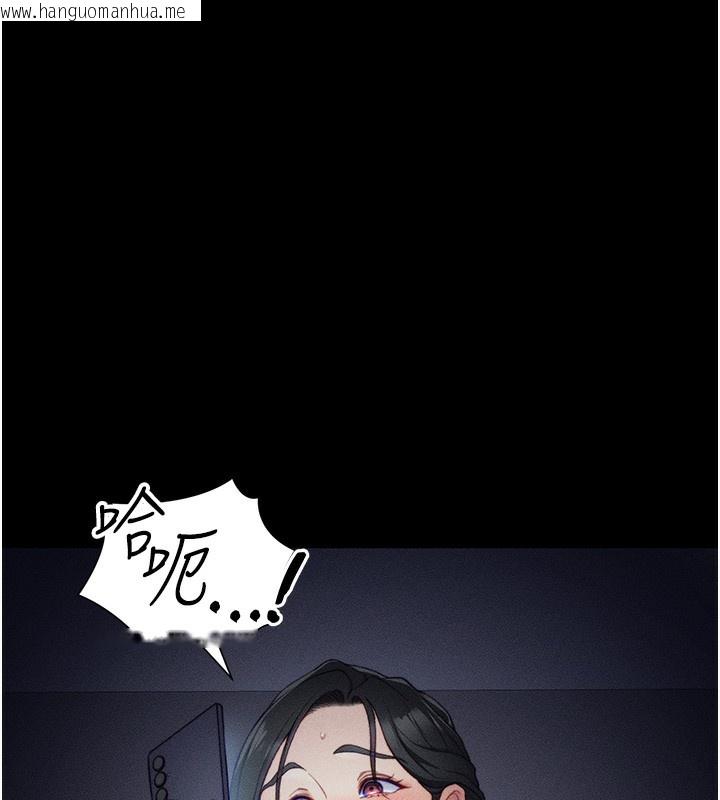 韩国漫画太妹攻略指南韩漫_太妹攻略指南-第21话-户外裸露在线免费阅读-韩国漫画-第19张图片