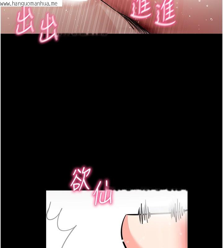 韩国漫画拜脱拜脱App韩漫_拜脱拜脱App-第13话-谢谢妳的「盛情款待」在线免费阅读-韩国漫画-第137张图片