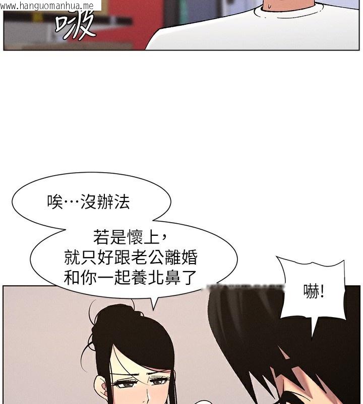 韩国漫画兄妹的秘密授课韩漫_兄妹的秘密授课-第57话-店长女儿来到活春宫现场在线免费阅读-韩国漫画-第80张图片