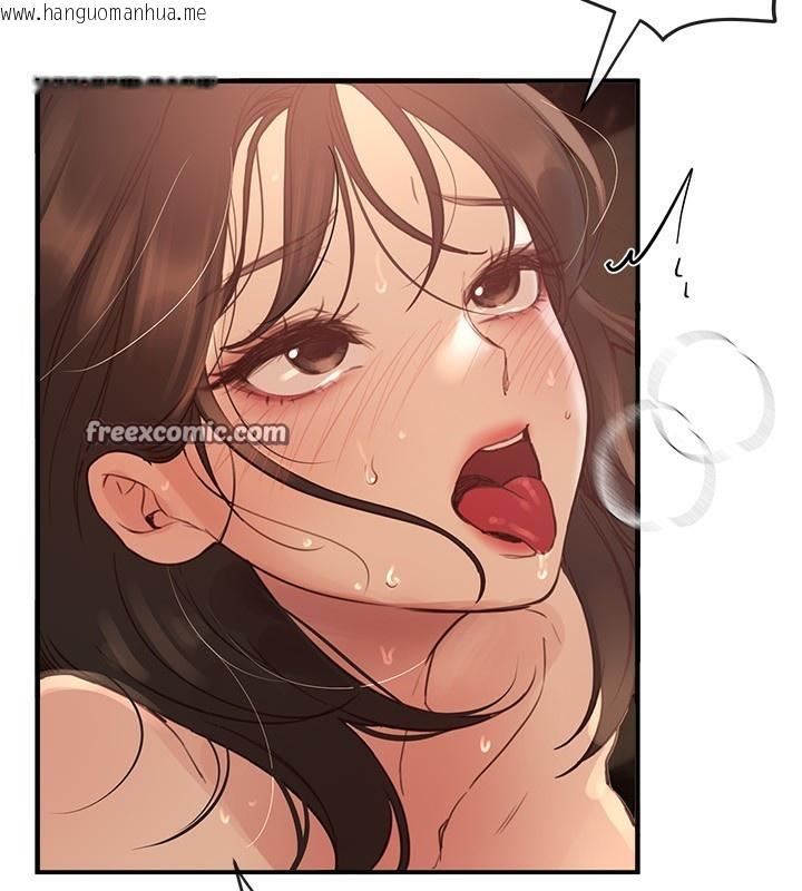 韩国漫画Beautiful-Days韩漫_Beautiful-Days-第32话-不要看…在线免费阅读-韩国漫画-第140张图片