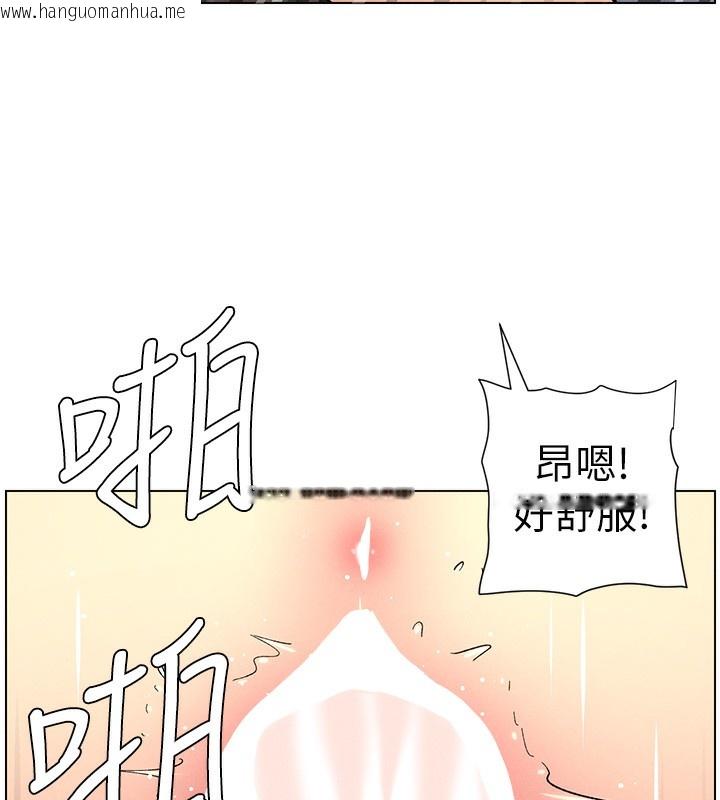 韩国漫画兄妹的秘密授课韩漫_兄妹的秘密授课-第57话-店长女儿来到活春宫现场在线免费阅读-韩国漫画-第44张图片