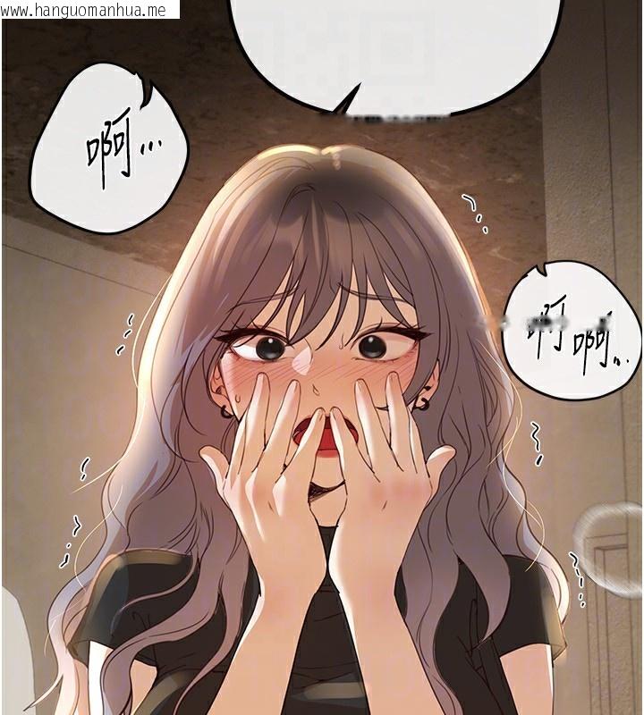 韩国漫画Beautiful-Days韩漫_Beautiful-Days-第32话-不要看…在线免费阅读-韩国漫画-第146张图片