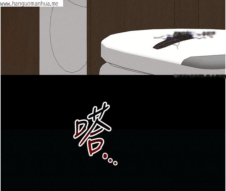 韩国漫画太妹攻略指南韩漫_太妹攻略指南-第21话-户外裸露在线免费阅读-韩国漫画-第156张图片
