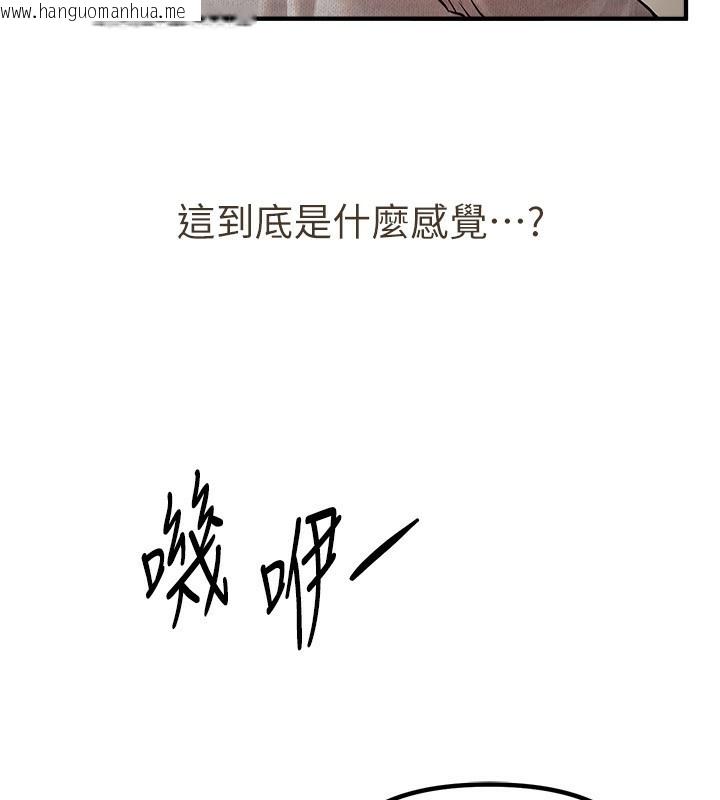 韩国漫画Beautiful-Days韩漫_Beautiful-Days-第32话-不要看…在线免费阅读-韩国漫画-第90张图片