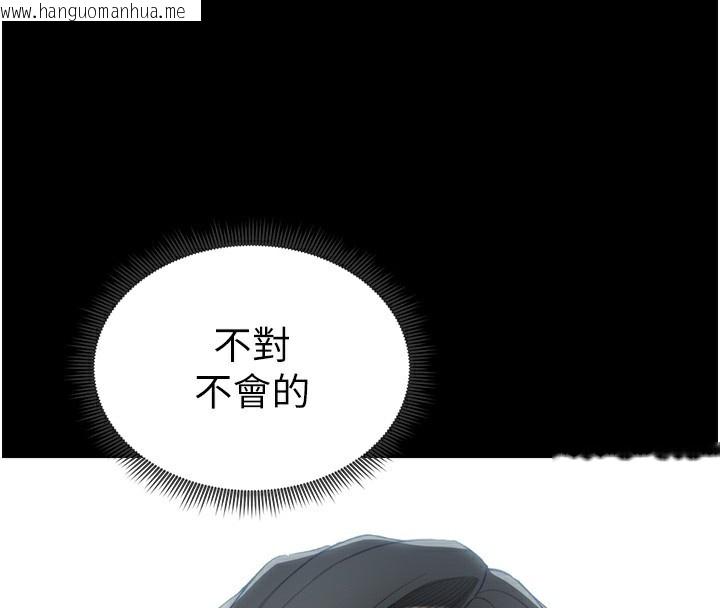 韩国漫画太妹攻略指南韩漫_太妹攻略指南-第21话-户外裸露在线免费阅读-韩国漫画-第4张图片
