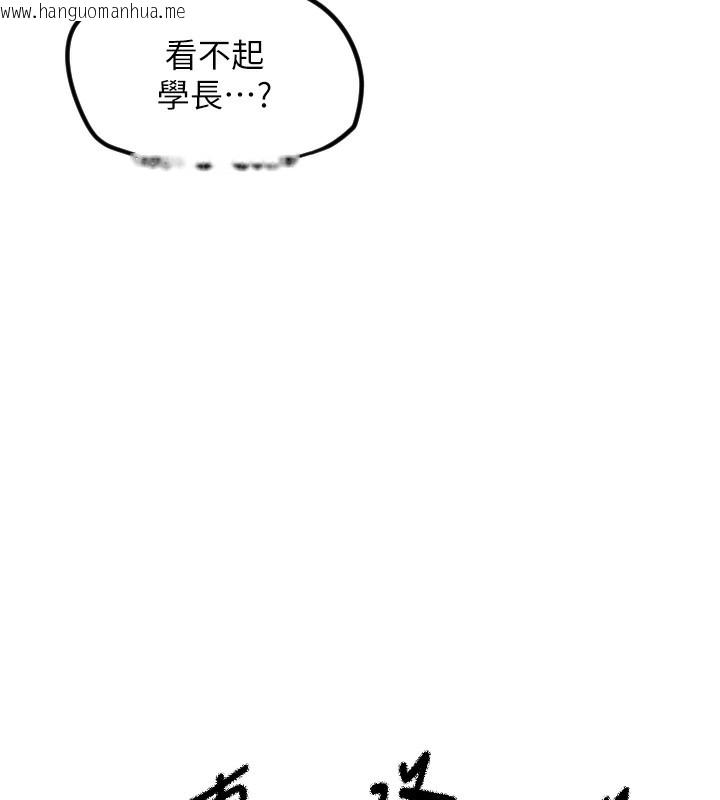 韩国漫画守护天使韩漫_守护天使-第31话-还是好想守护妳在线免费阅读-韩国漫画-第87张图片